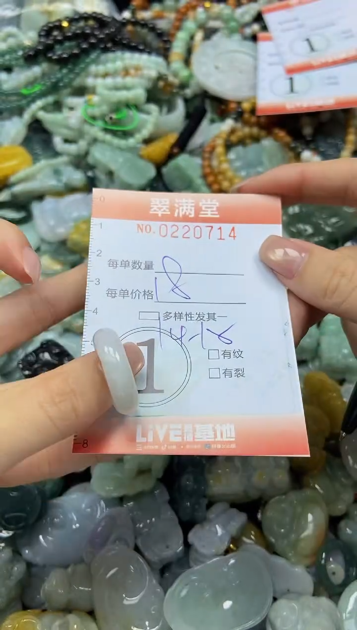 颈饰未镶嵌翡翠闪购0220714