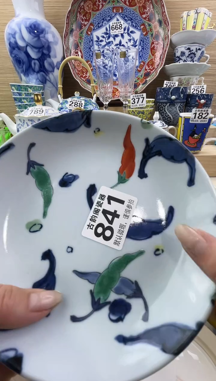 悉*摆件瓷器瓷器瓷器