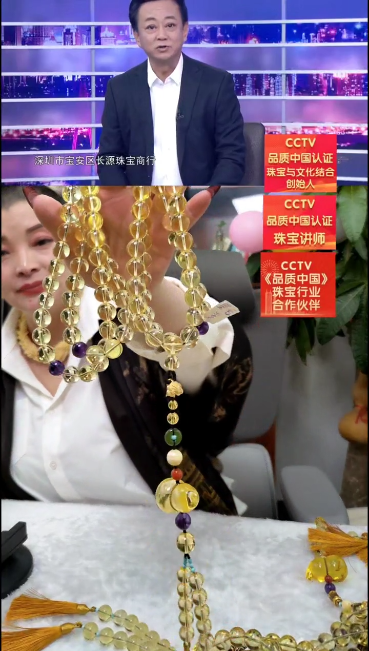 【闪购商品】琥珀颈饰未镶嵌项链