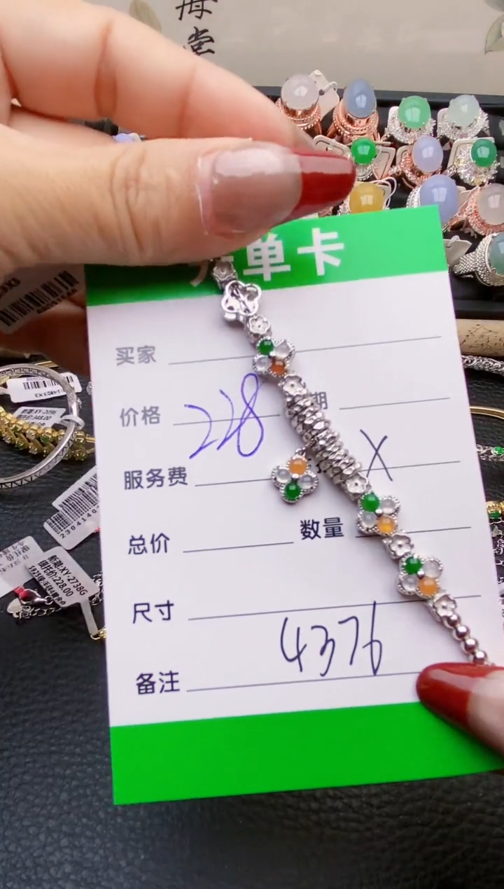 【闪购商品】翡翠戒指银S925镶嵌4376