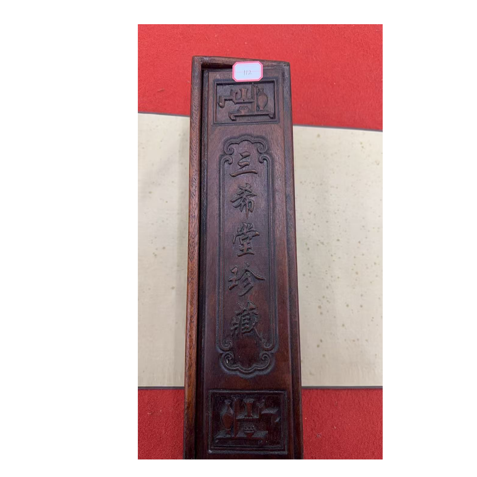 CYB153000016 古意长卷 