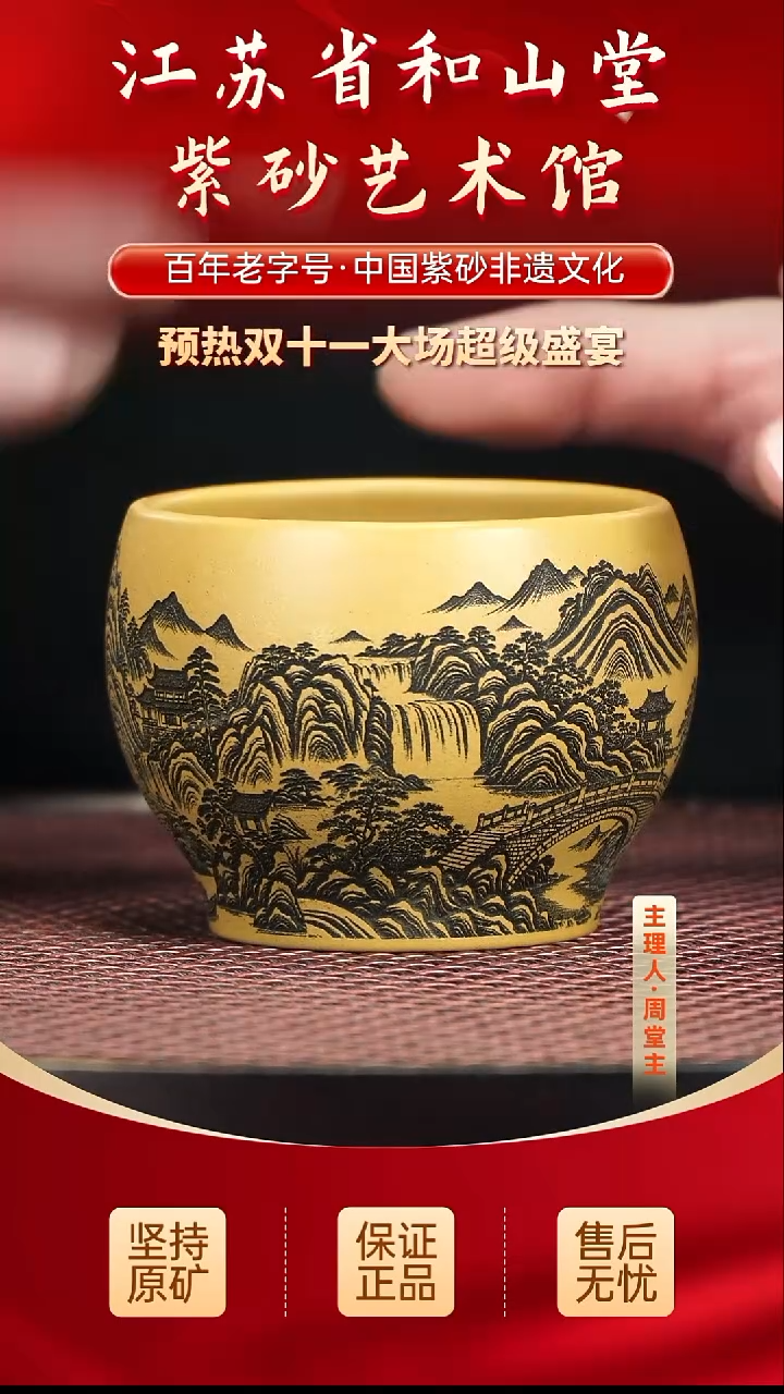 茶壶紫砂19.9019.90