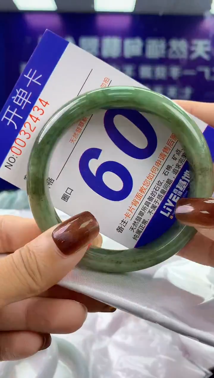 未镶嵌手镯翡翠AAAAAAAAAAAA