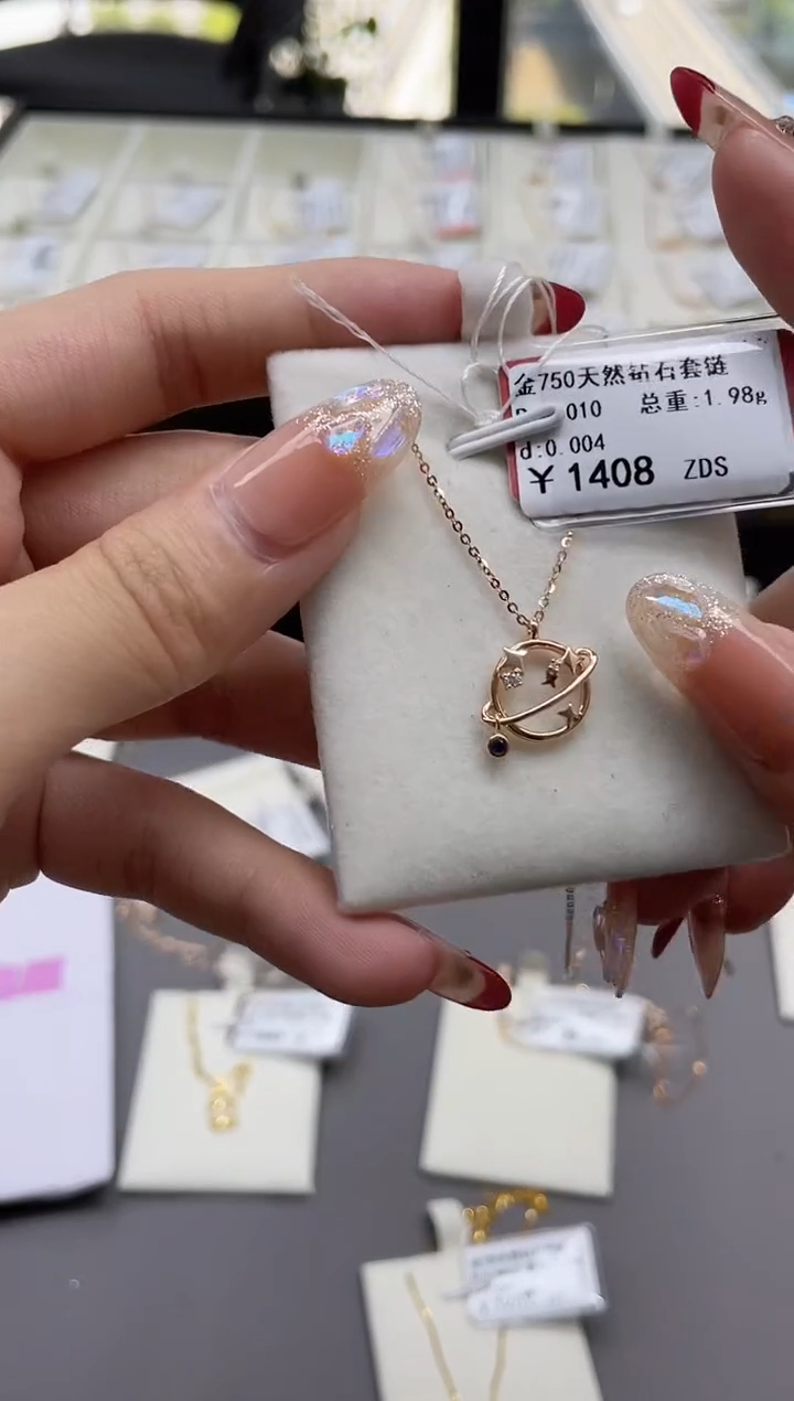 【闪购商品】钻石套链18K金镶嵌剪标签不退不换