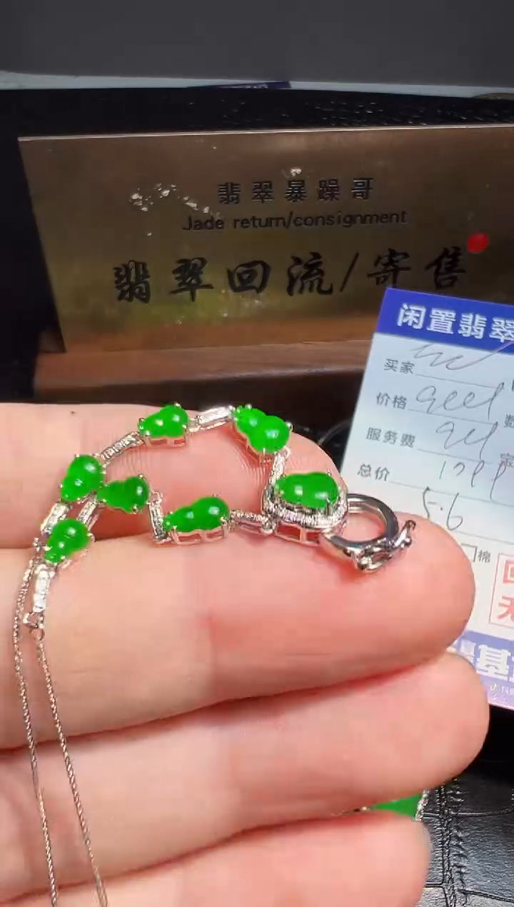 【闪购商品】翡翠颈饰18K金镶嵌翡翠回流