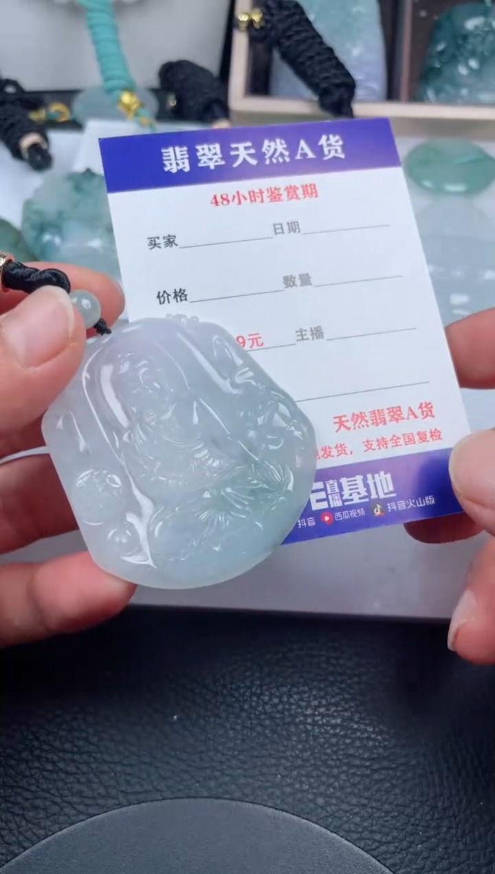 翡翠未镶嵌颈饰         
