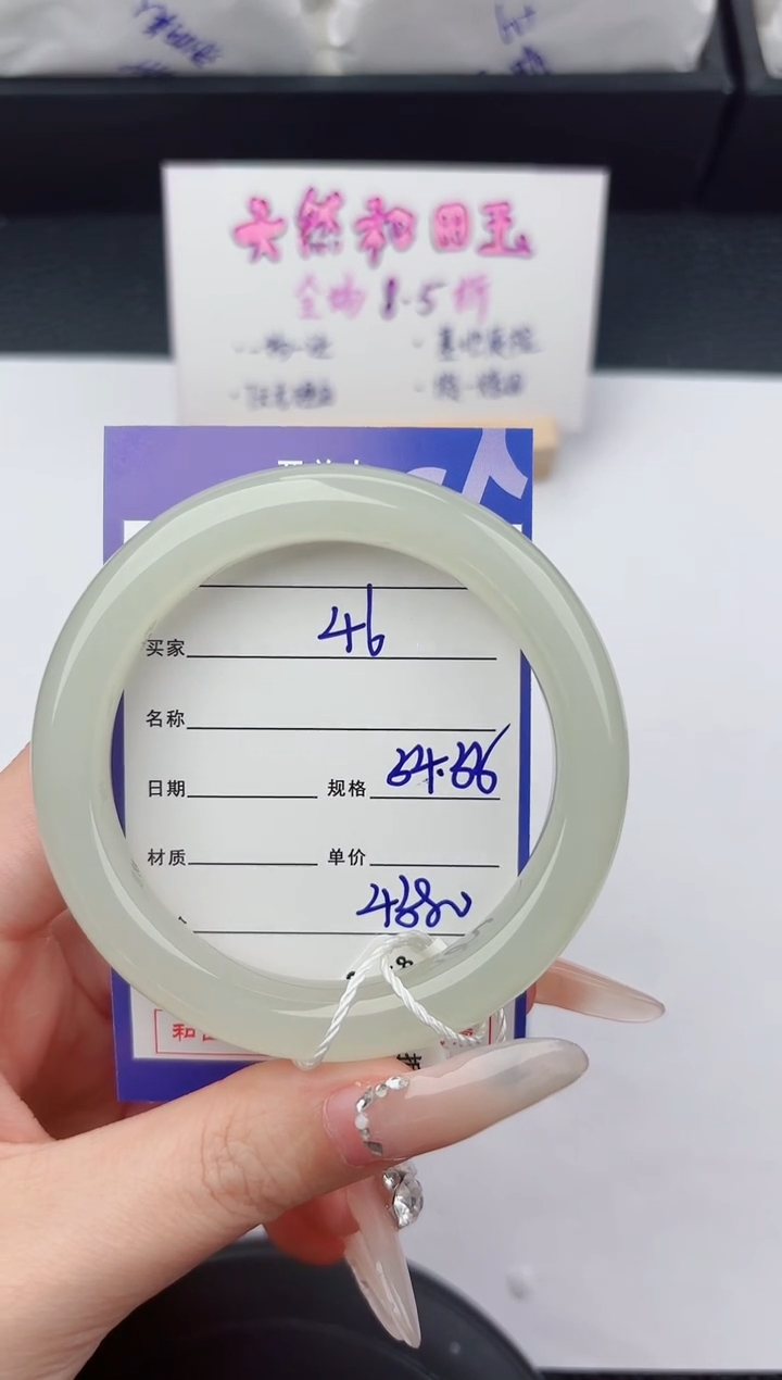 未镶嵌手镯和田玉?**貂46嗨购微色差T58