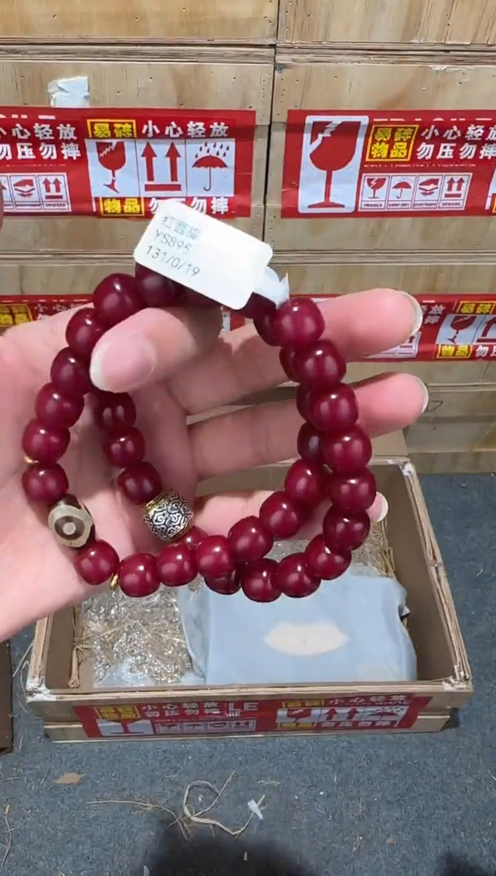 又禧文玩精品手串-无礼盒-@@YS895