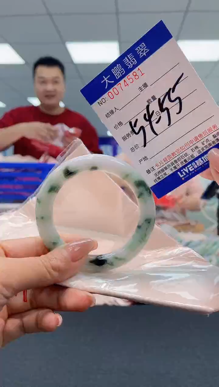 【闪购商品】翡翠未镶嵌手镯AAAAAAAAAA