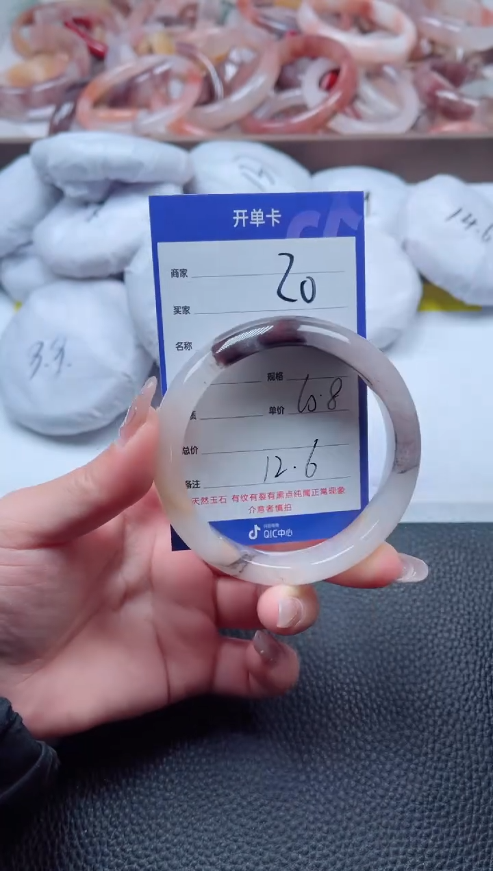 【闪购商品】石英质玉手镯未镶嵌20-60