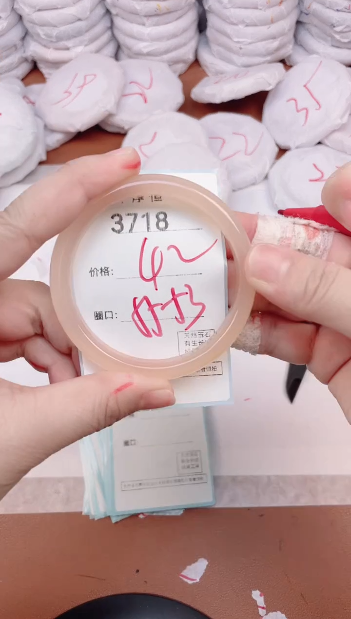 【闪购商品】玛瑙/玉髓手镯未镶嵌3718