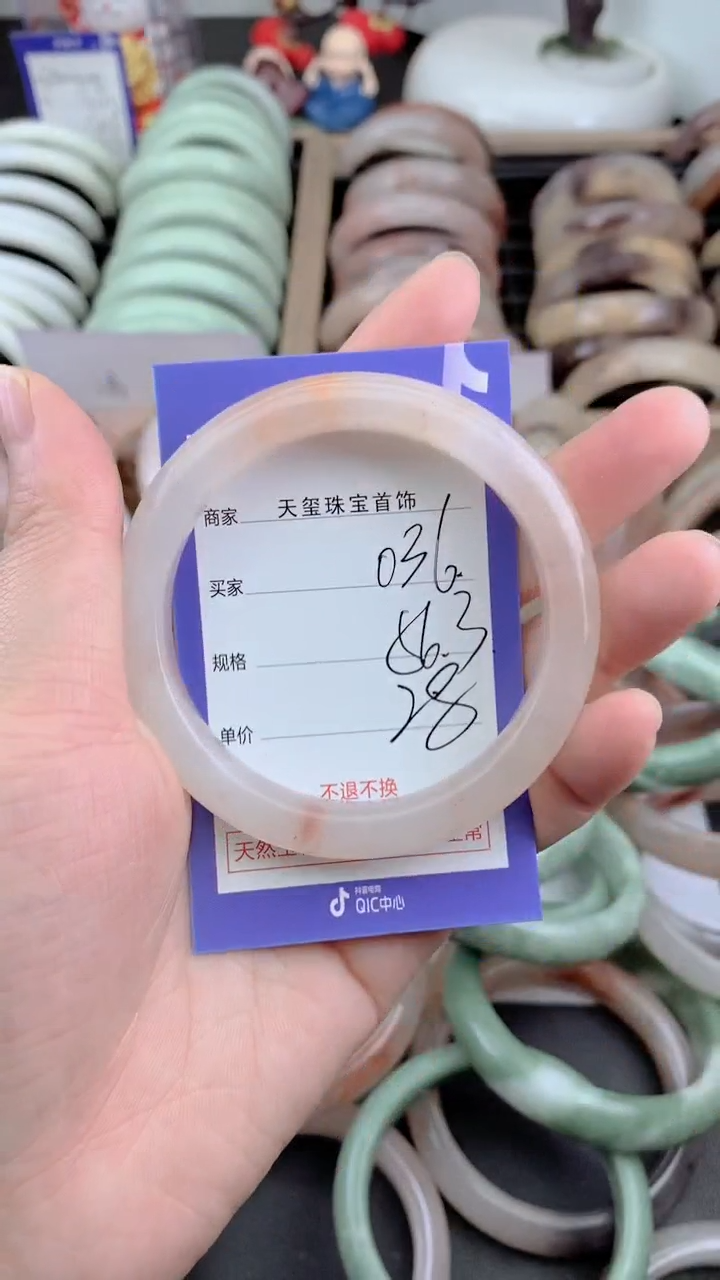 未镶嵌手镯石英质玉036