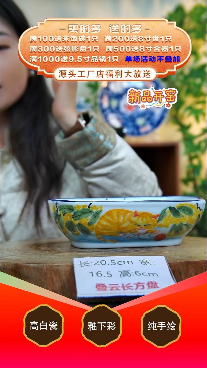 其他白泥景德镇手工手绘陶瓷【食品级】