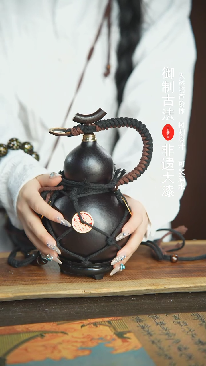 【闪购商品】487号新年福利非遗漆器酒葫芦