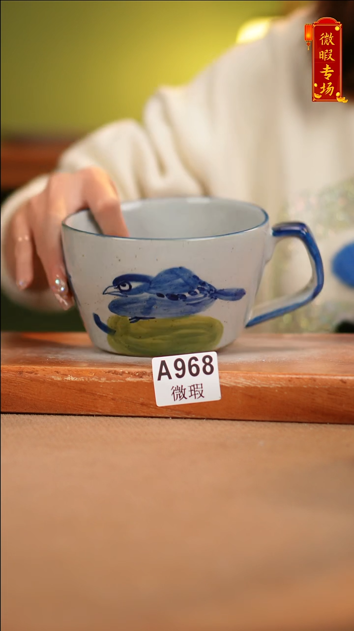 【闪购商品】其他WA968陶然集器陶瓷