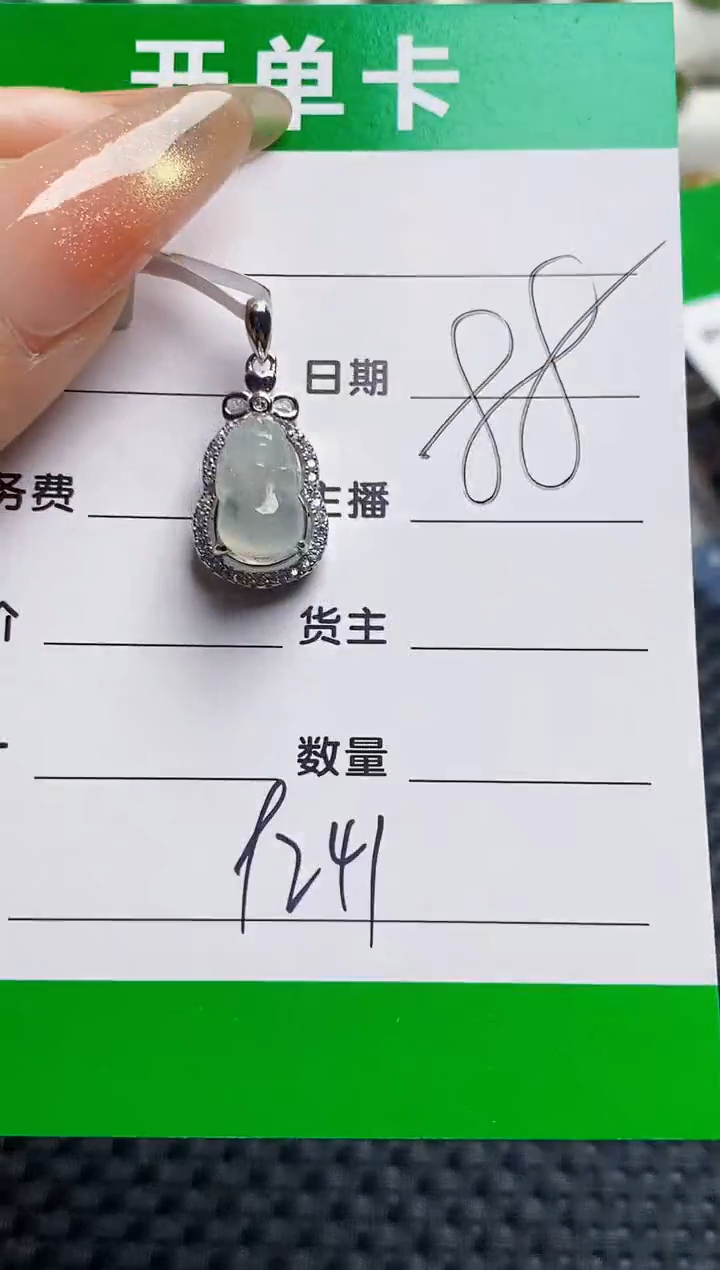 银S925镶嵌戒指翡翠9241