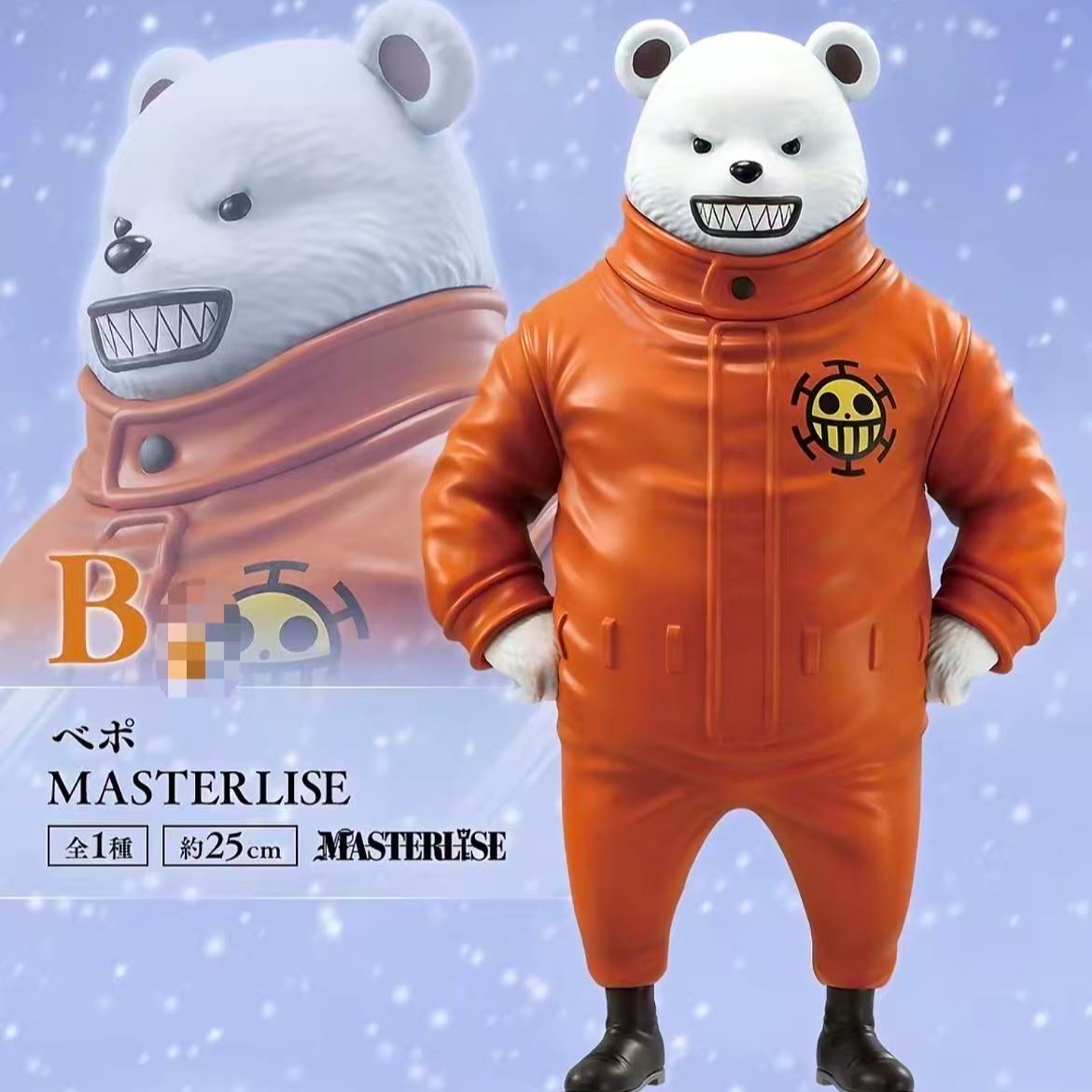 （有新增掉落活动）海贼心脏海贼团系列贝波女罗周边