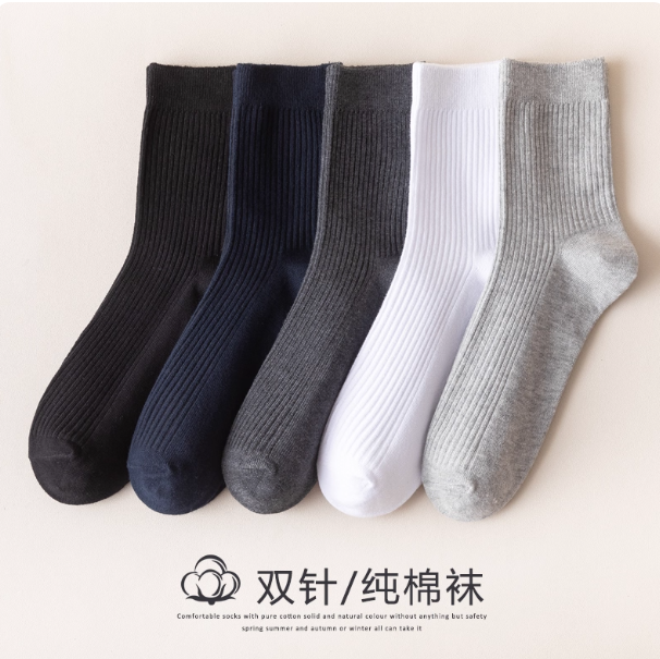 中筒袜子男黑色纯色棉吸汗防臭白色商务ins潮百搭春秋冬季长筒袜
