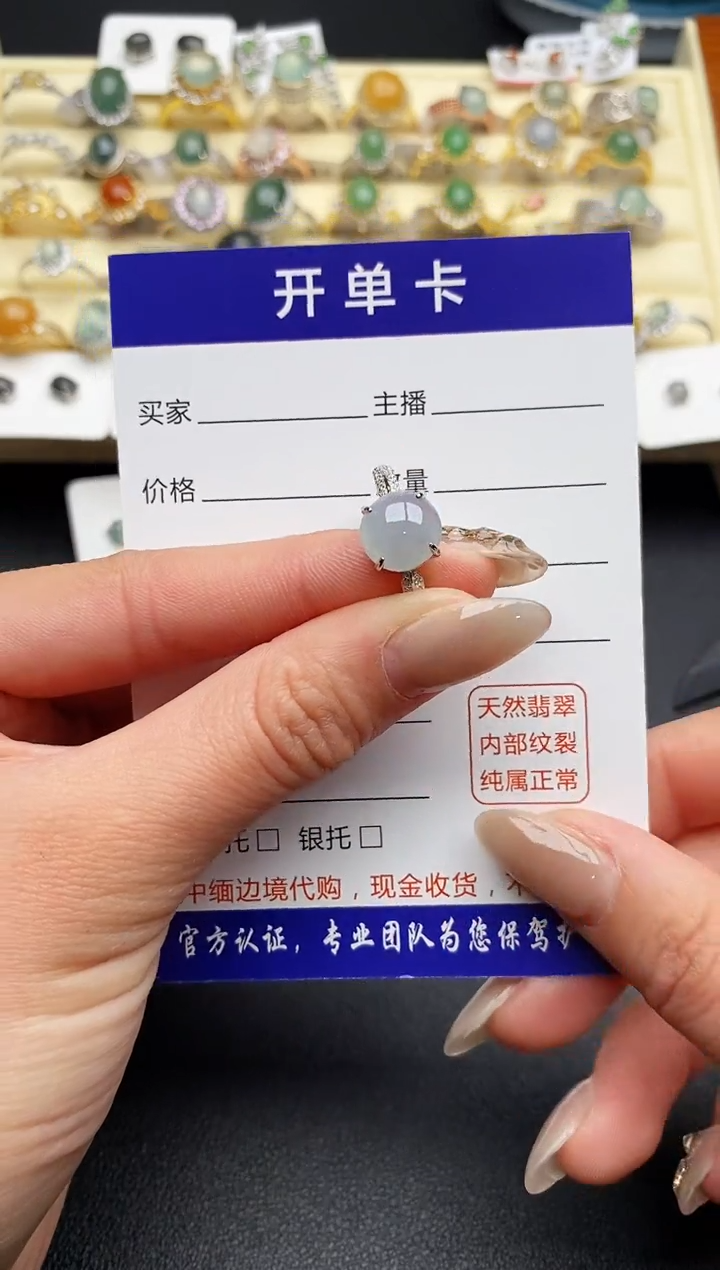 【闪购商品】翡翠戒指银S925镶嵌55555555+2