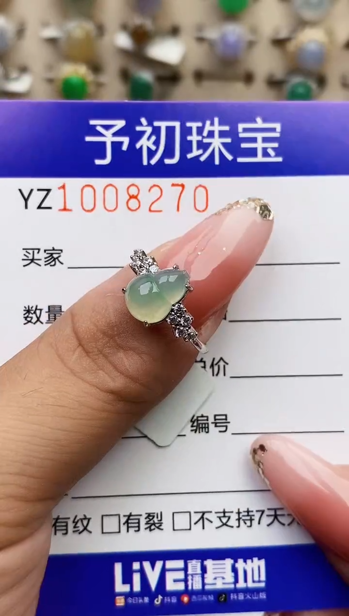 翡翠戒指银S925镶嵌8270
