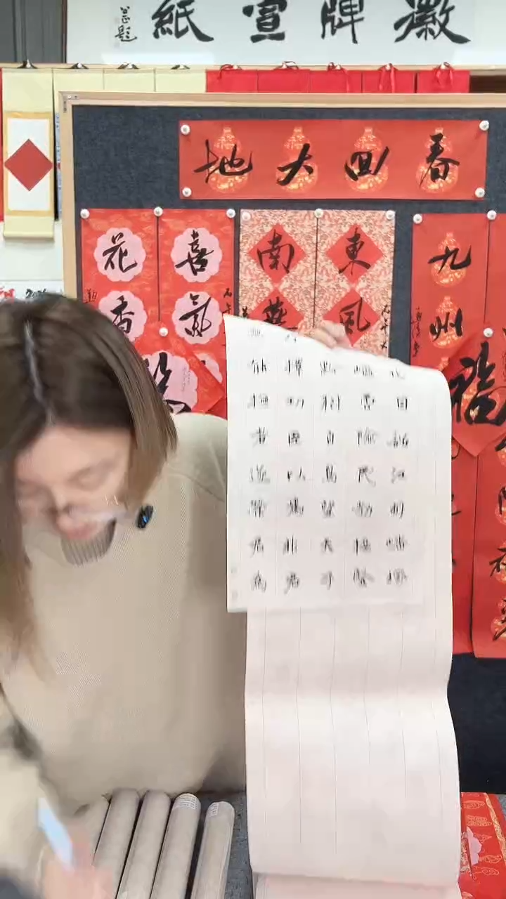 闪~【4cm格子锋修】六尺四条180*24cm5张一卷发5卷 微喷7分熟作品纸