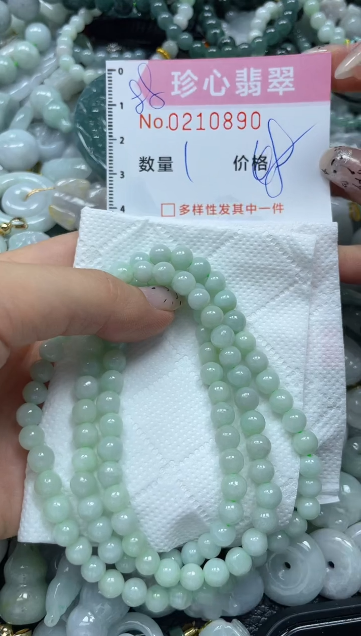 翡翠未镶嵌颈饰闪购0210890