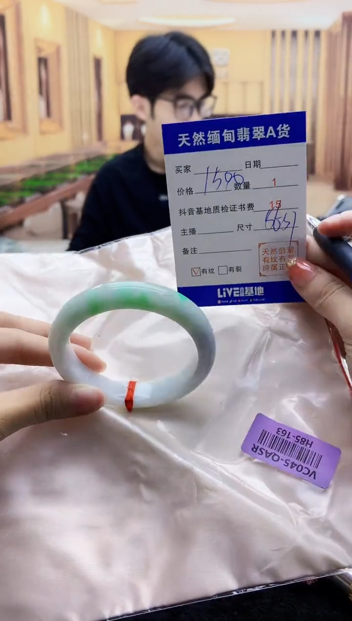 【闪购商品】翡翠手镯未镶嵌     H85-163