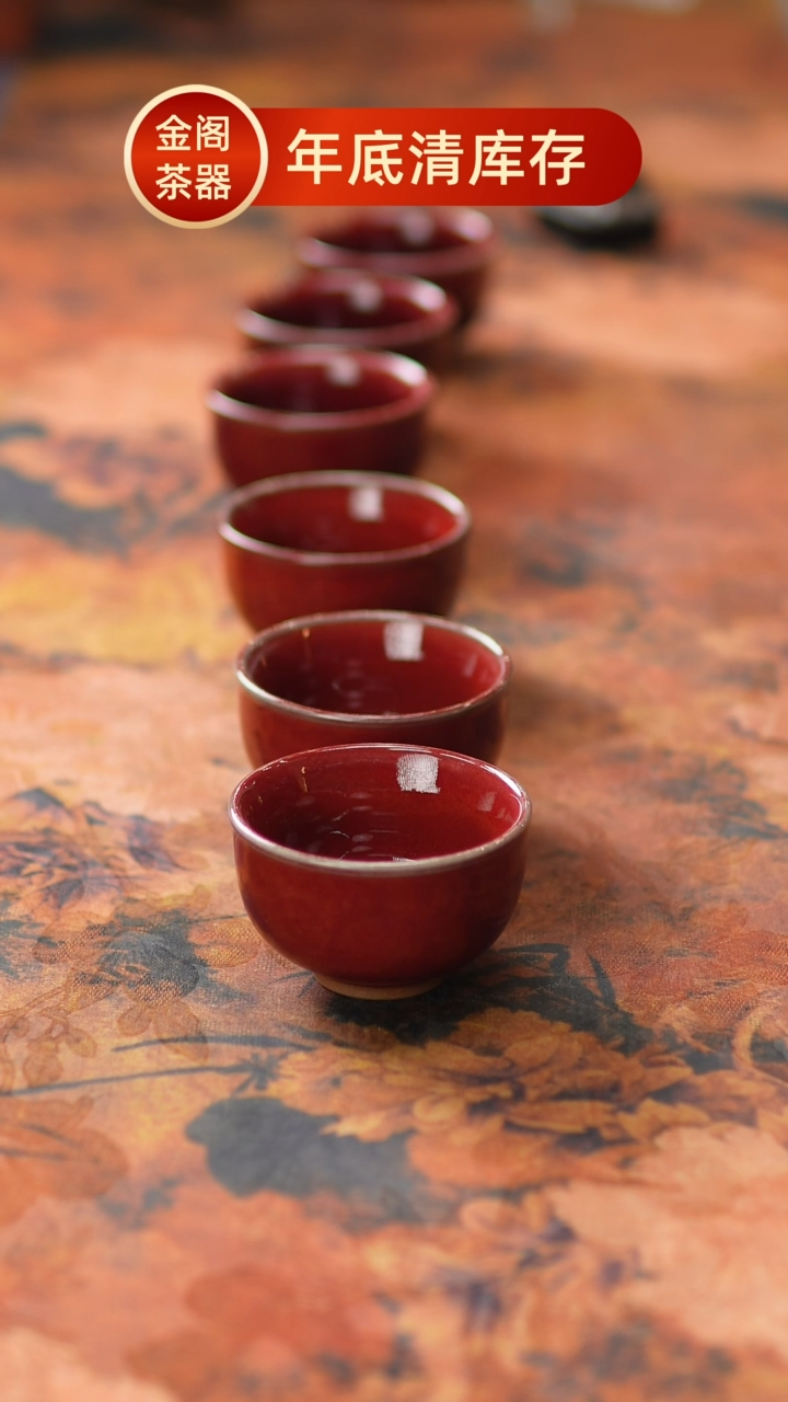 【闪购商品】瓷片487金阁茶器 不带礼盒