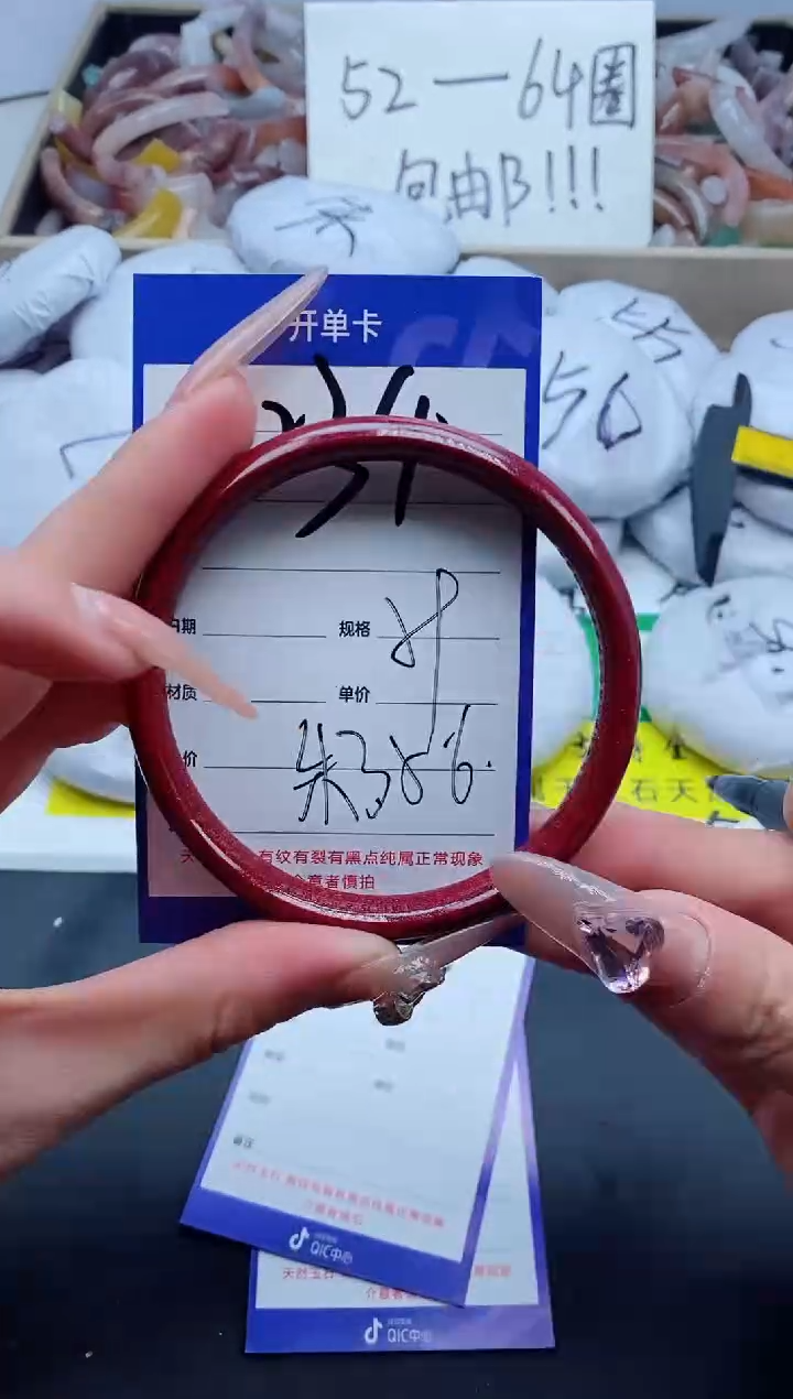 【闪购商品】石英质玉手镯未镶嵌234-59