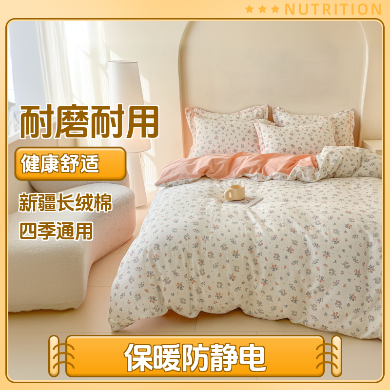 双层纱纯棉四件套A类全棉舒适柔软床单床上床单床上被套四件套