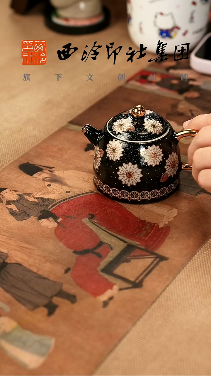 陶瓷@@@@西泠墨香专属闪购链接