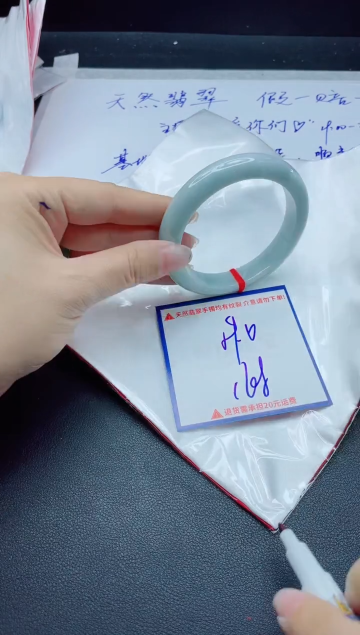【闪购商品】翡翠手镯未镶嵌我