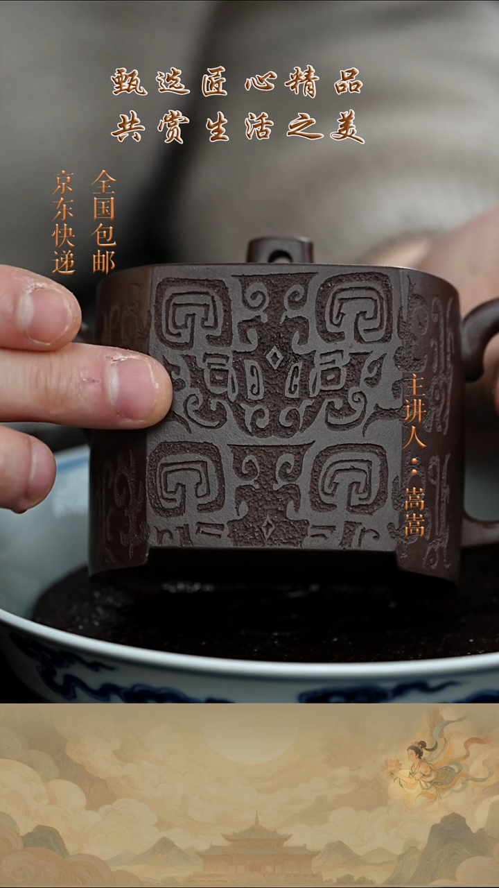 茶壶紫砂茶壶022