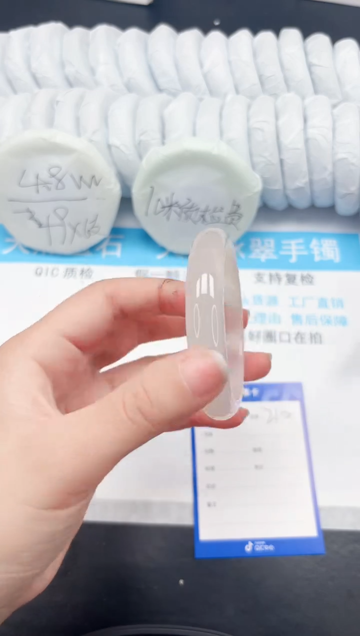 【闪购商品】石英质玉手镯未镶嵌210-