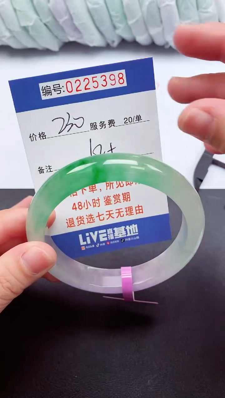以实物为准000225398