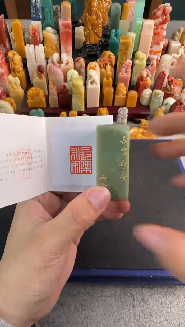 【闪购商品】青田石印石1717编号编号
