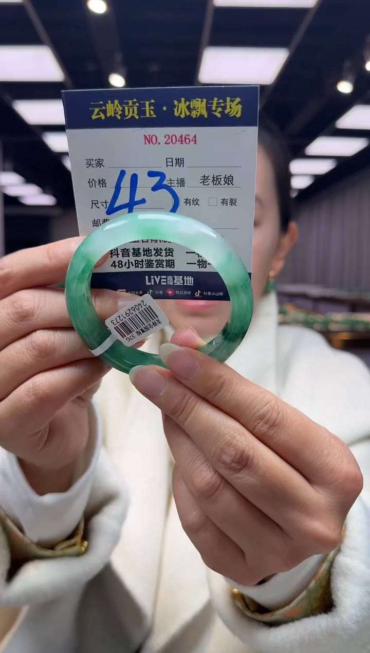 【闪购商品】石英质玉手镯未镶嵌口径56.5-13.-8.6