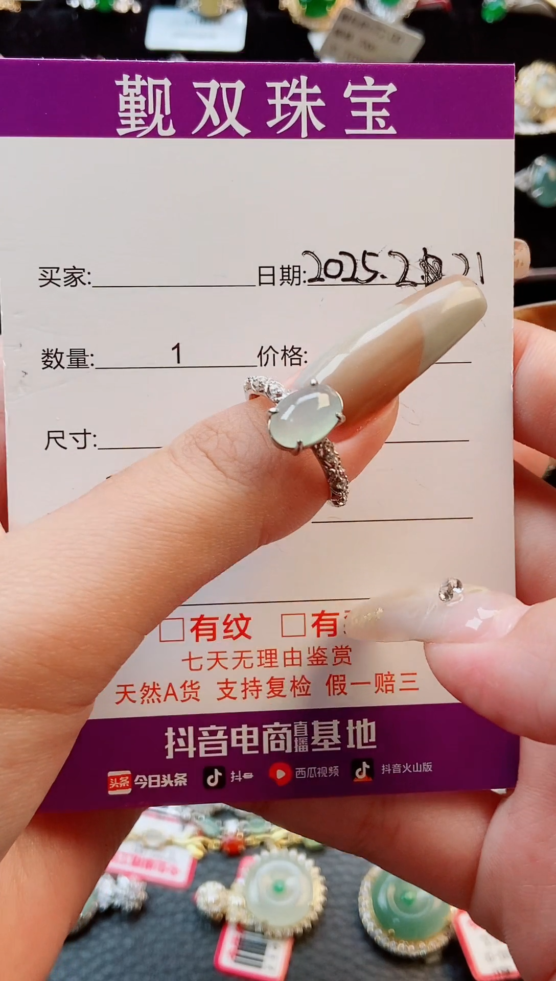 【闪购商品】翡翠戒指银S925镶嵌戒指7875