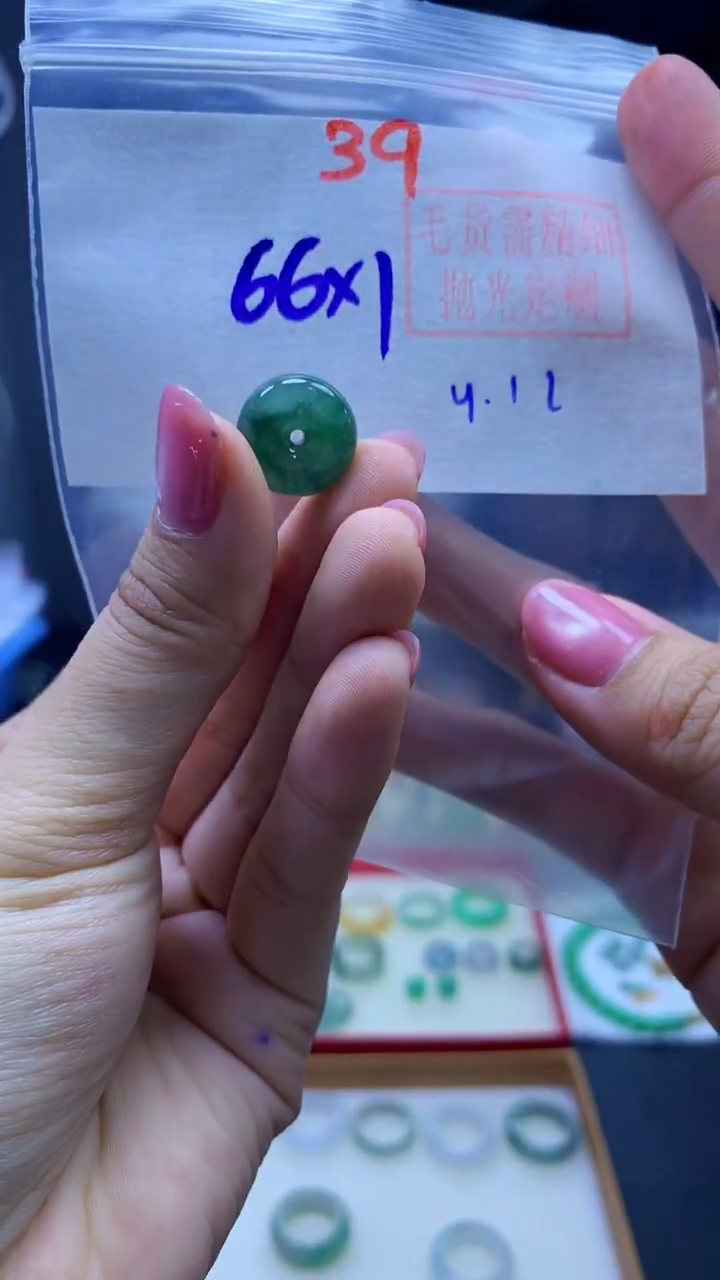 未镶嵌定制翡翠扣子#66元-毛货需精细抛光