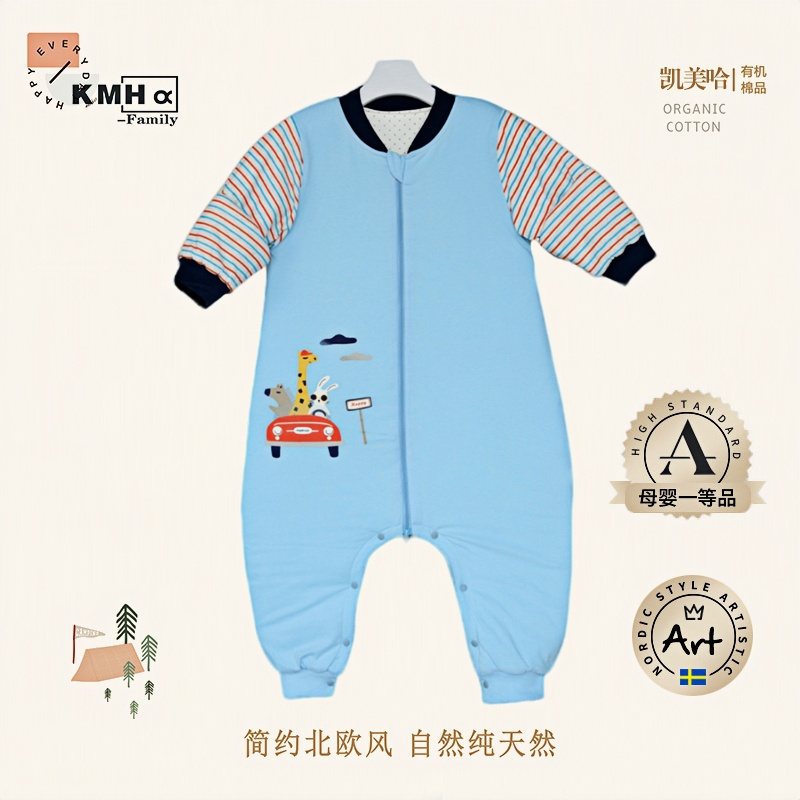 睡袋长袖连体衣有机棉宝宝分腿睡袋婴儿保暖纯棉防踢被夹棉外出