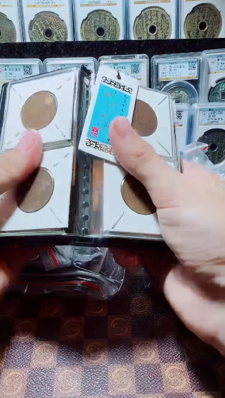 铜A649星龍闻德大清铜币12枚册