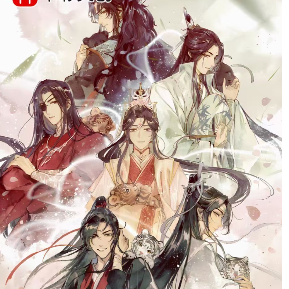 浮浮【艺】华彩文创《春色星笺》天官渣反撕撕乐同人二创代拆