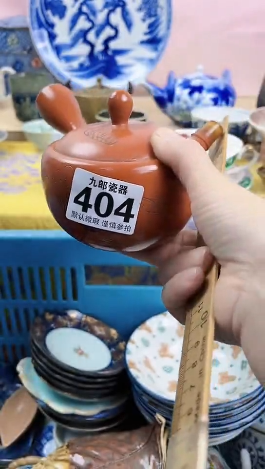 咩*全场满18元包邮（偏远地区除外）404