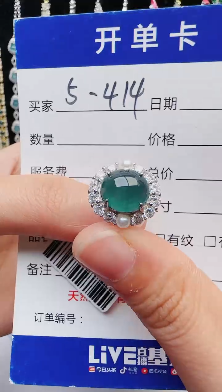 【闪购商品】翡翠戒指银S925镶嵌2222