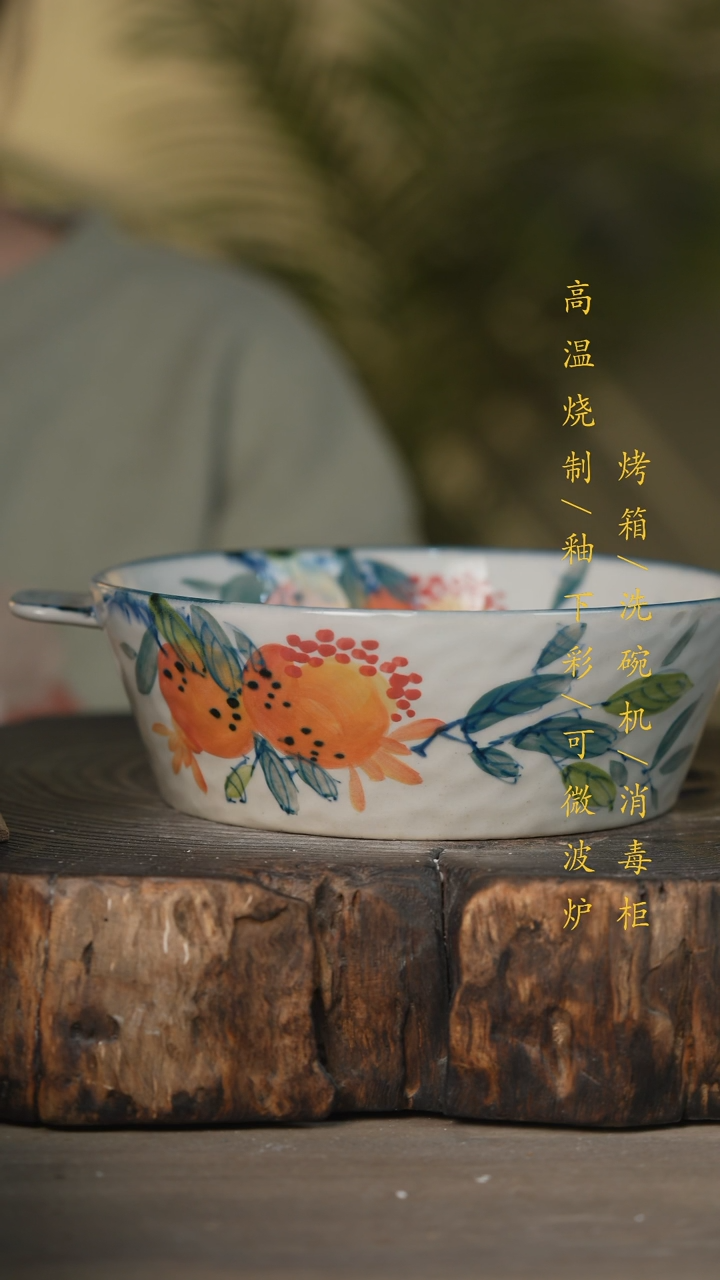 【闪购商品】瓷片景德镇高温釉下彩可微波烤箱洗碗机