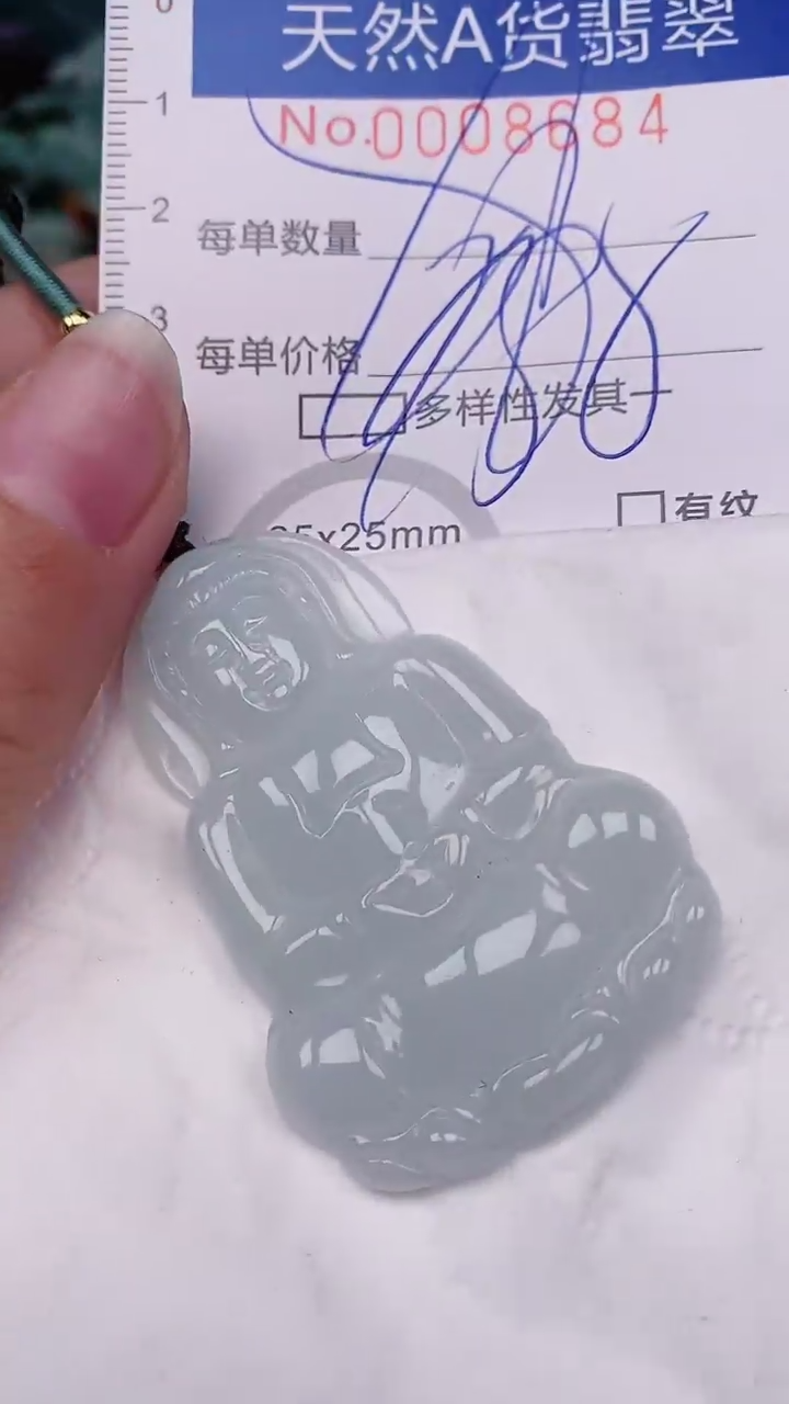 【闪购商品】翡翠颈饰未镶嵌00008684