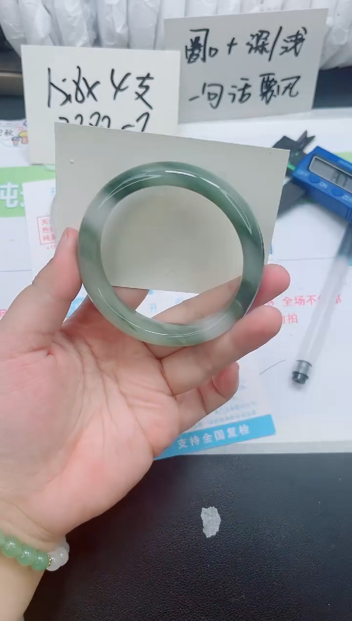 石英质玉手镯未镶嵌b130-62.8