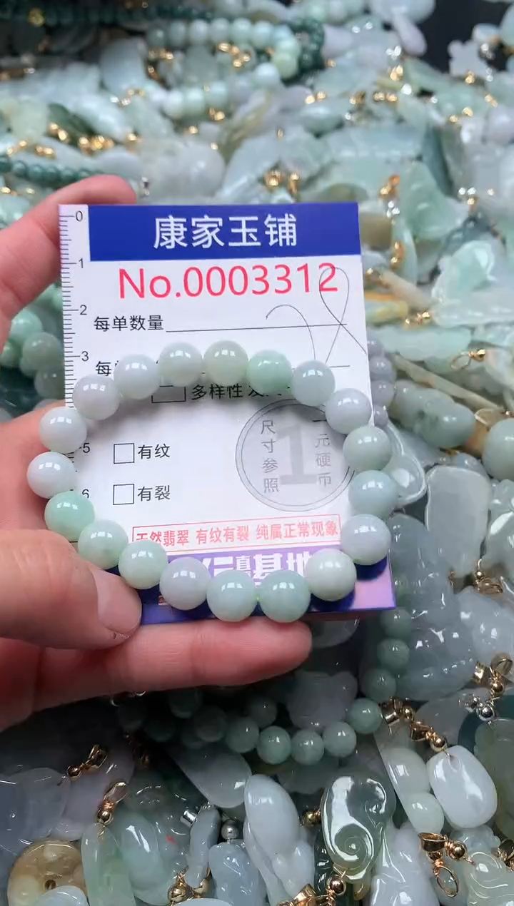 【闪购商品】翡翠吊坠(不含链)未镶嵌3312