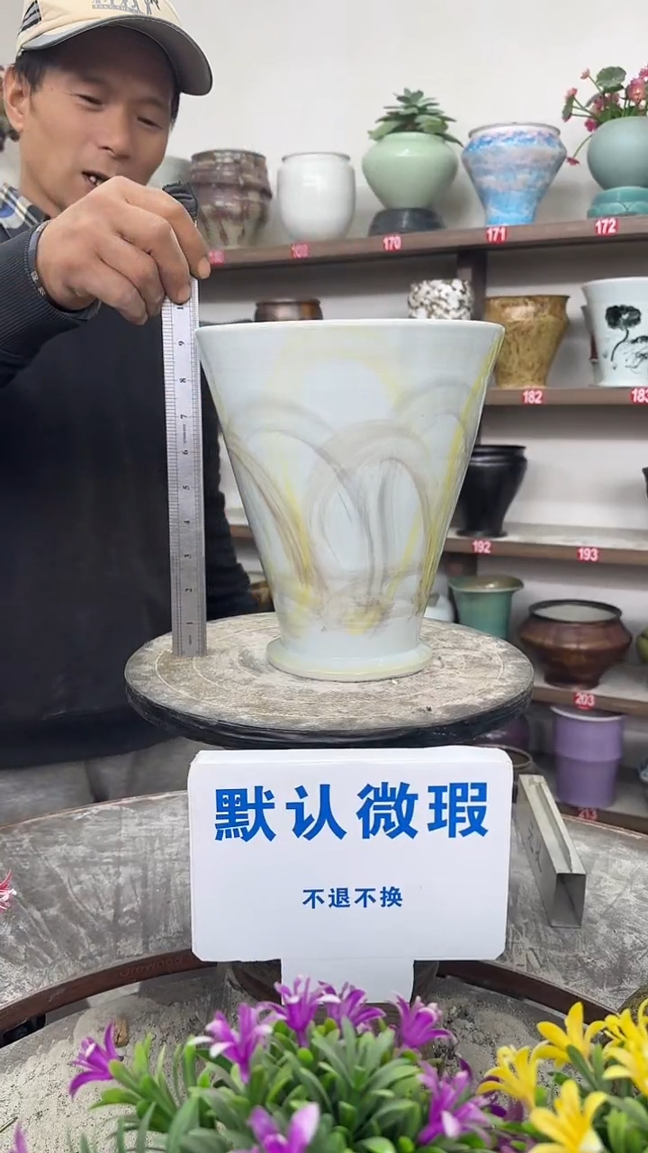 12-31-高24口20瑕-花盆