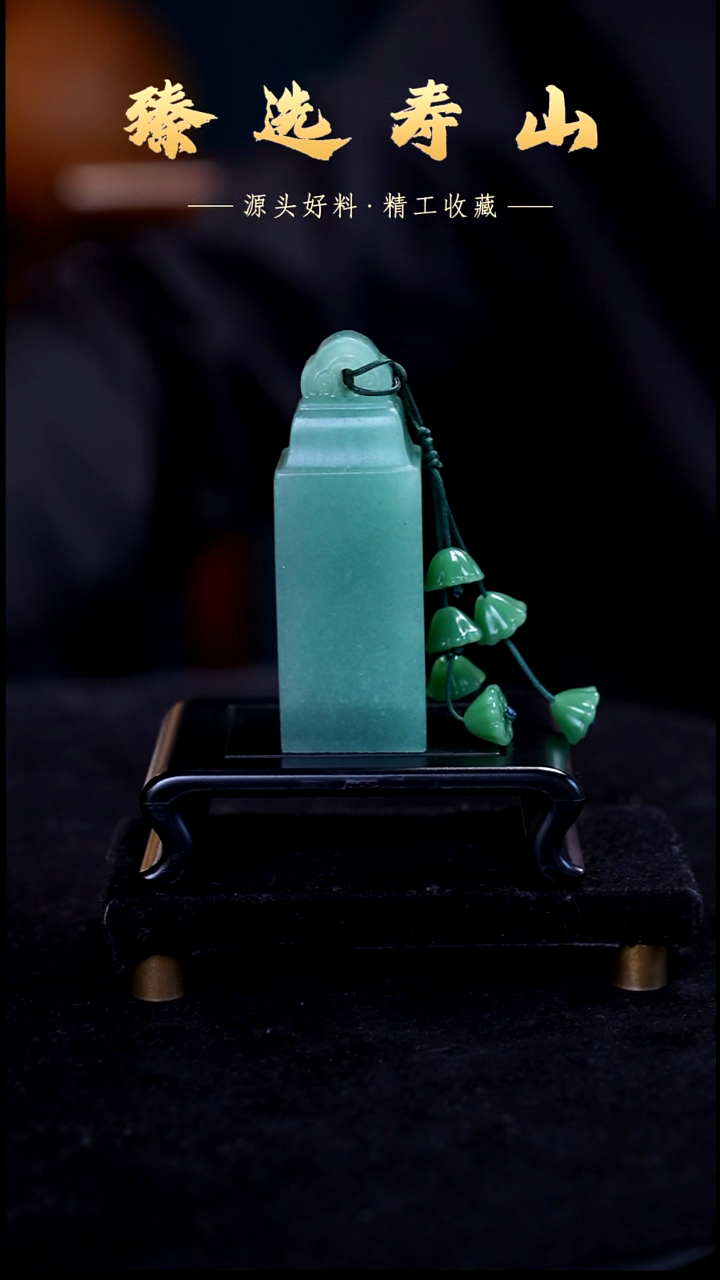 寿山石印石素章  包含刻字2.5*2.5